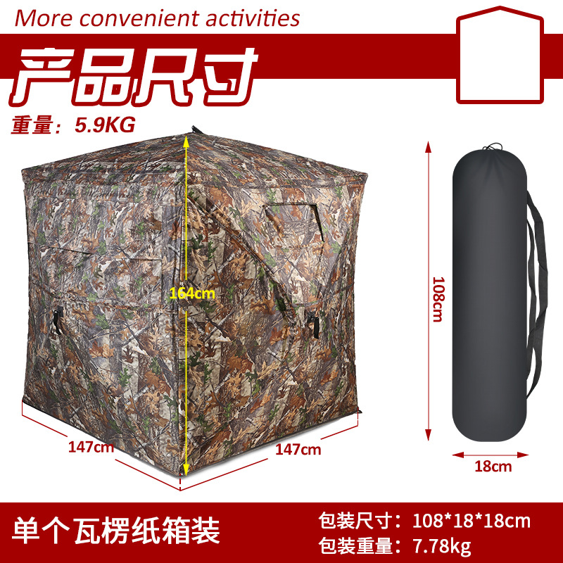야외 2~3인용 자동 캠핑 사냥 위장 텐트 휴대용 조류 - Hunting & Outdoor Supplies Vanderbijlpark Photos 리뷰 및 가격